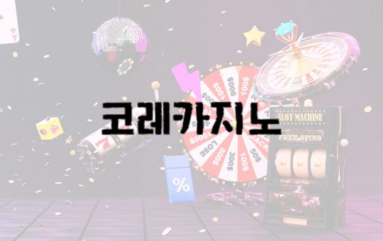 corea-casino logo