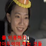 온카